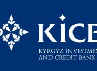 Логотип kicb