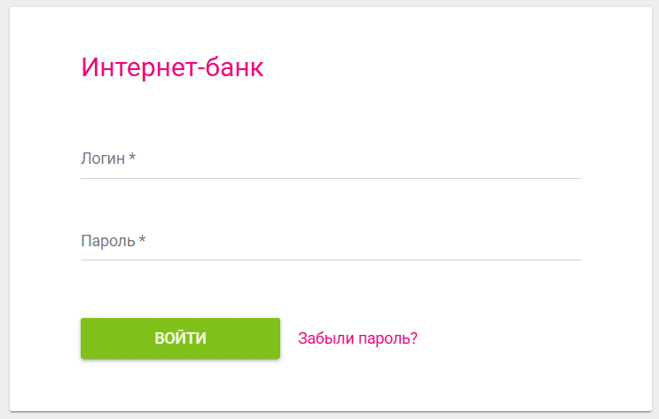 Форма входа в личный кабинет obank