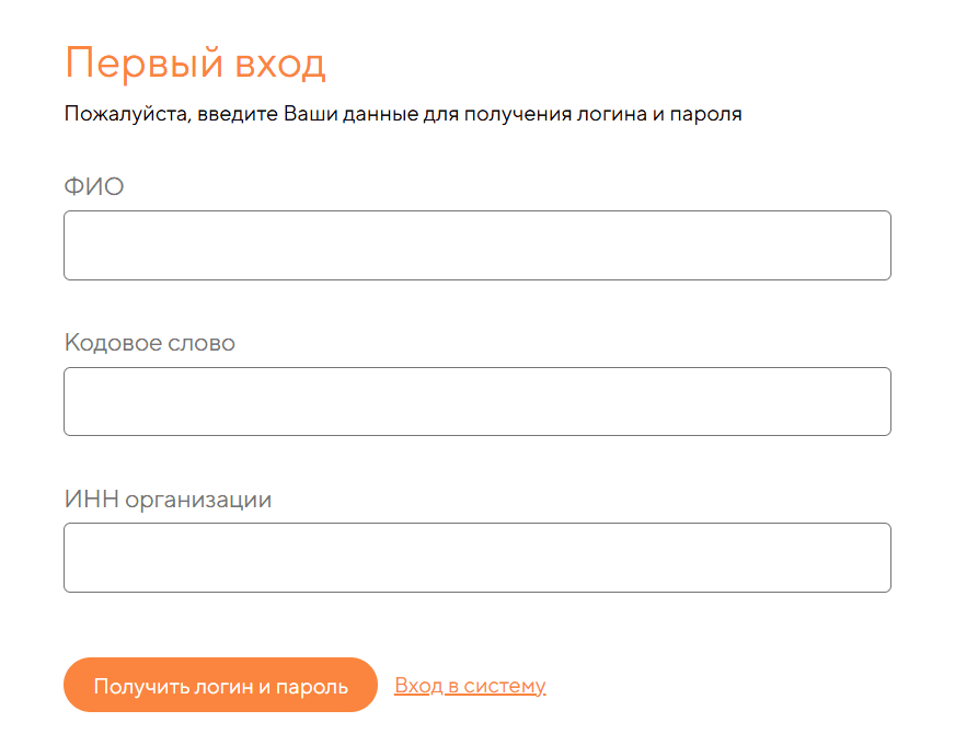 Форма регистрации baitushum