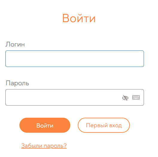 Форма входа в личный кабинет baitushum