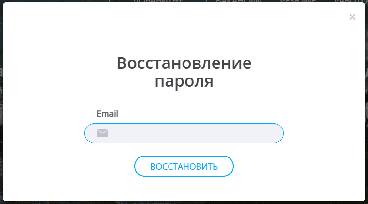 Форма восстановления пароля employment.kg