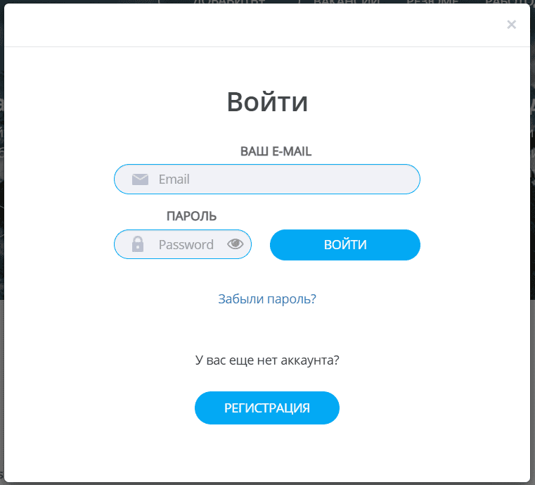 Форма входа в личный кабинет employment.kg