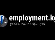 Логотип employment.kg