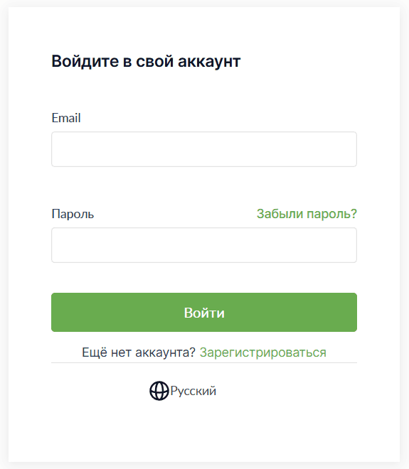 Форма входа в личный кабинет freedompay.kg