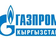 Логотип gazprom.kg