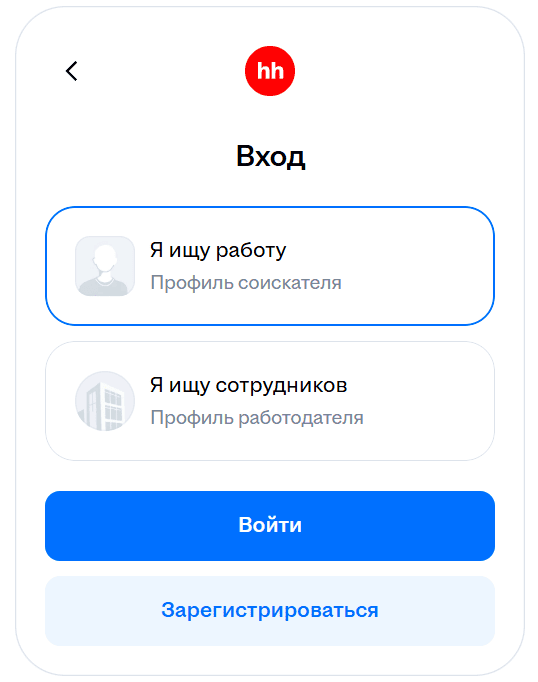 Форма входа в личный кабинет headhunter.kg