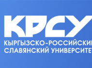 Логотип krsu