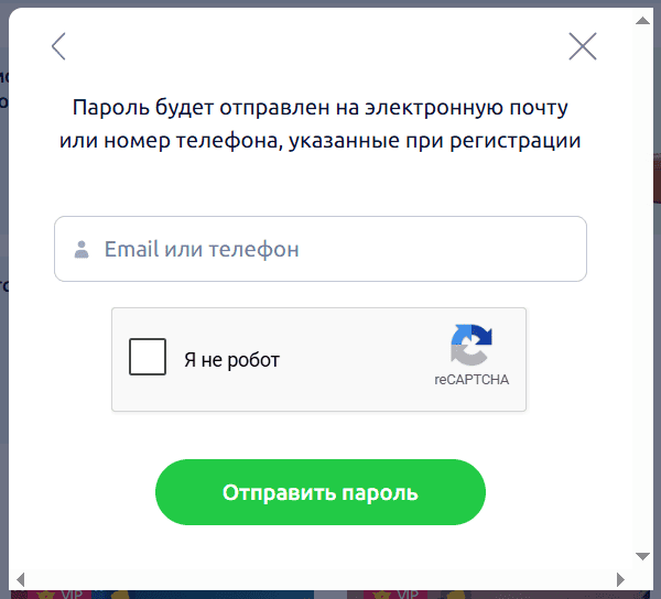 Форма восстановления пароля lalafo.kg