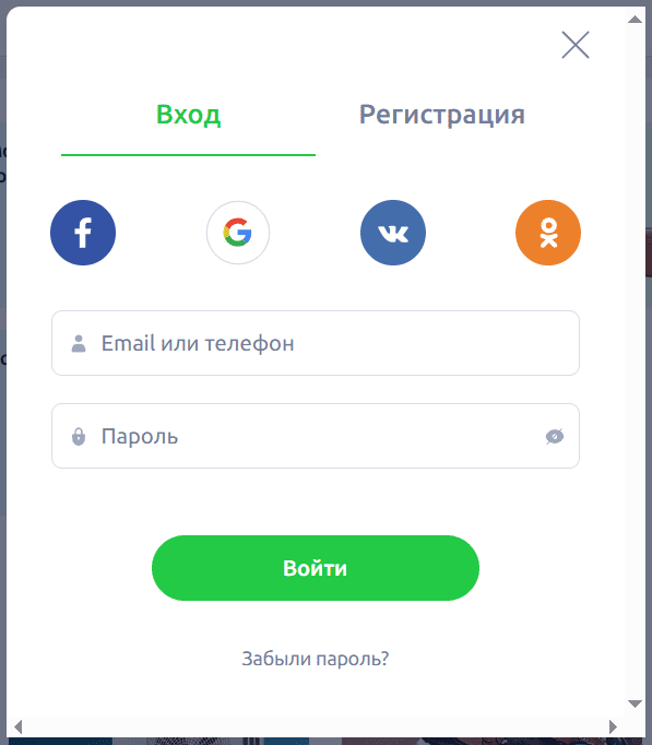 Форма входа в личный кабинет lalafo.kg
