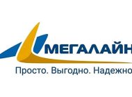 Логотип megaline.kg