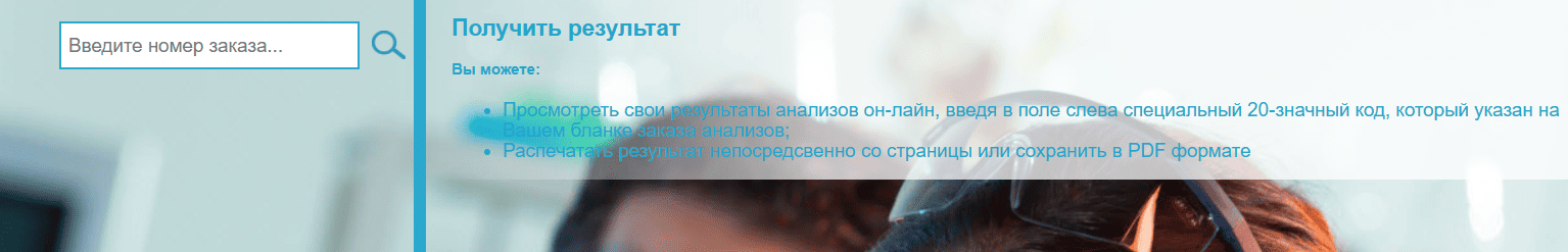 Главная страница mzresult.333.kg получить результаты