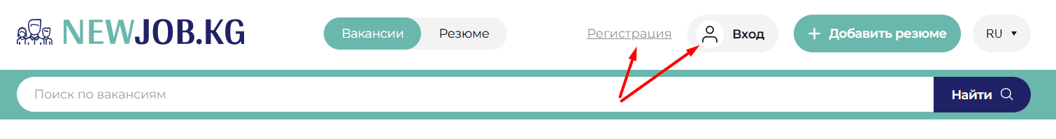 Главная страница newjob.kg