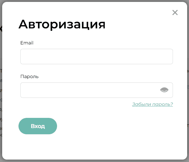 Форма входа в личный кабинет newjob.kg