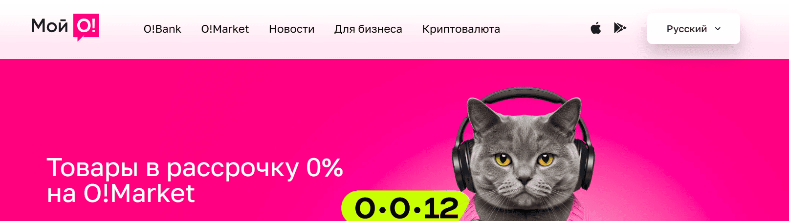 Главная страница odengi