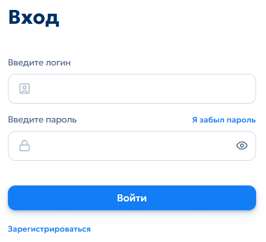 Форма входа в личный кабинет ИСУО