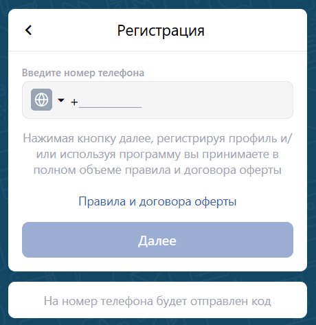 Форма регистрации pay24.asia