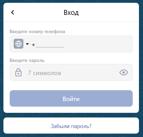 Форма входа в личный кабинет pay24.asia