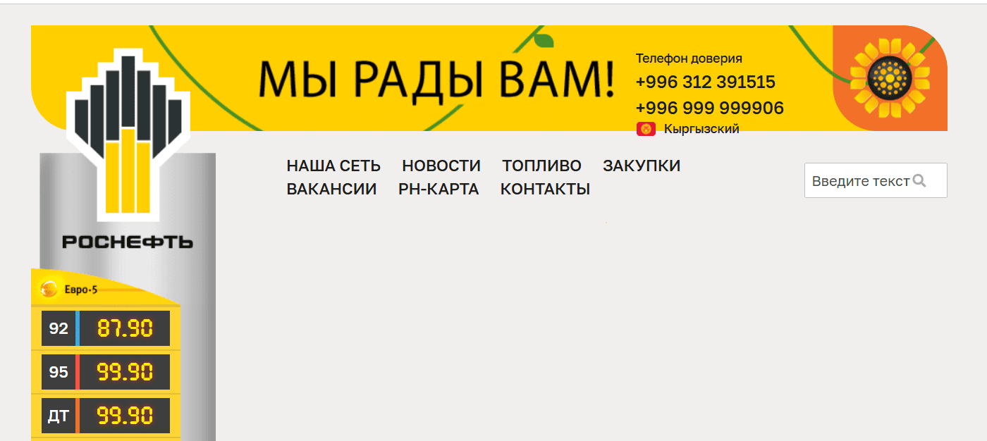 Главная страница knp.kg