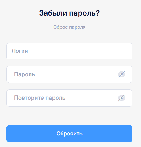 Форма восстановления пароля salyk