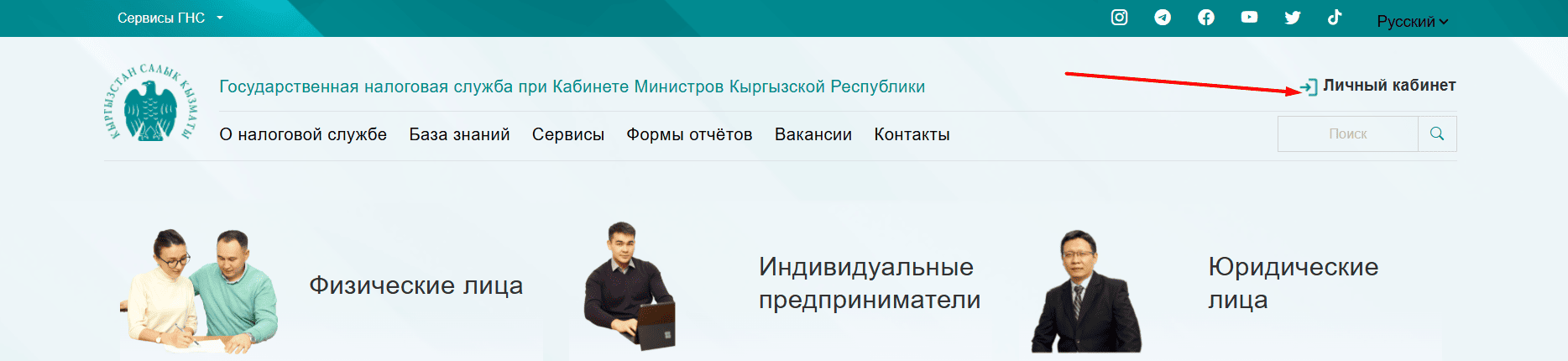 Главная страница salyk