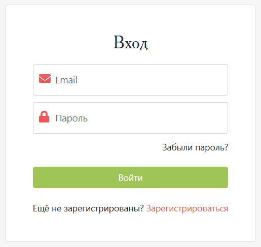 Форма входа в личный кабинет study.krsu.kg