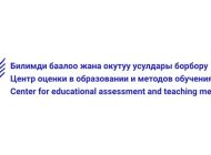 Логотип testing.edu.gov