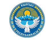 Логотип tsvs.gov.kg