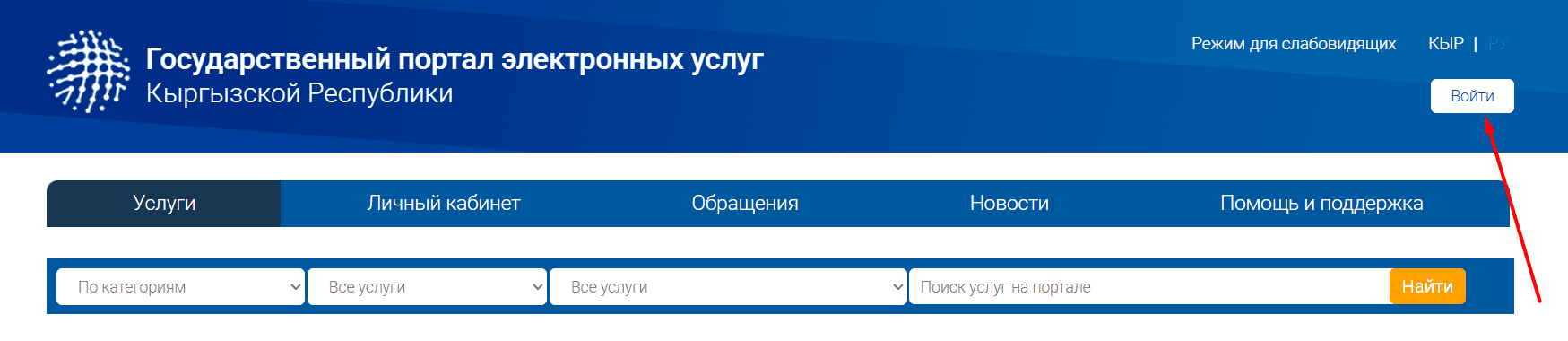 Главная страница
