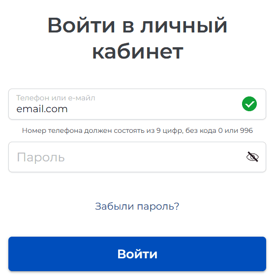 Форма входа в личный кабинет zamat.kg